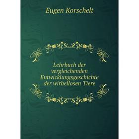 

Книга Lehrbuch der vergleichenden Entwicklungsgeschichte der wirbellosen Tiere