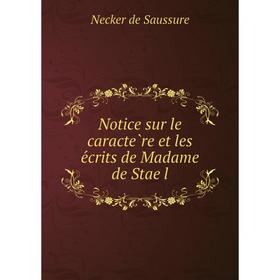 

Книга Notice sur le caractère et les écrits de Madame de Staël