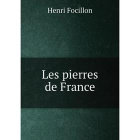 

Книга Les pierres de France