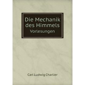 

Книга Die Mechanik des HimmelsVorlesungen. C. V. Ludwig