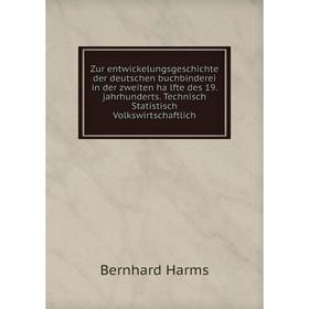 

Книга Zur entwickelungsgeschichte der deutschen buchbinderei in der zweiten hälfte des 19