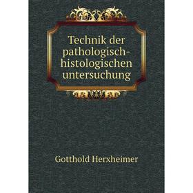 

Книга Technik der pathologisch-histologischen untersuchung. Gotthold Herxheimer