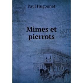 

Книга Mimes et pierrots