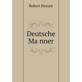 

Книга Deutsche Männer. Robert Hessen