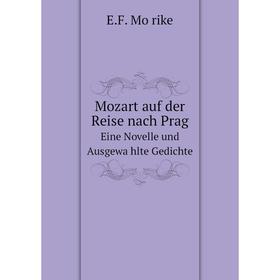 

Книга Mozart auf der Reise nach PragEine Novelle und Ausgewählte Gedichte