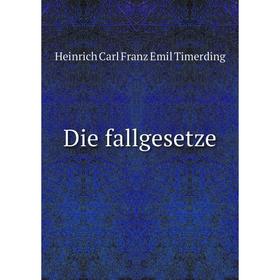 

Книга Die fallgesetze. Heinrich Carl Franz Emil Timerding