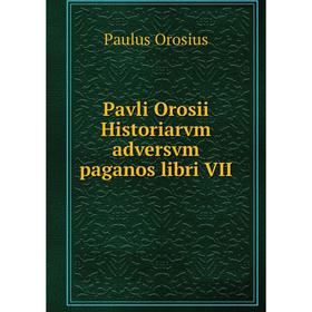 

Книга Pavli Orosii Historiarvm adversvm paganos libri VII. Paulus Orosius
