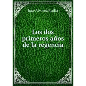 

Книга Los dos primeros años de la regencia