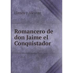 

Книга Romancero de don Jaime el Conquistador. Llanos y Alcaraz