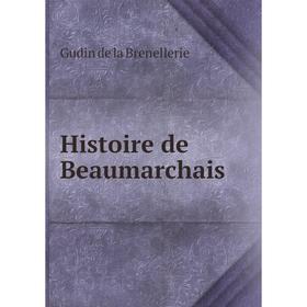 

Книга Histoire de Beaumarchais. Gudin de la Brenellerie