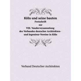

Книга Köln und seine bautenFestschrift zur VIII. Vanderversammlung des Verbandes deutscher Architekten- und Ingenieur-Vereine in Köln