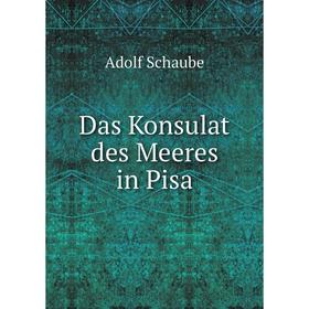 

Книга Das Konsulat des Meeres in Pisa. Adolf Schaube