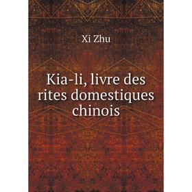 

Книга Kia-li, livre des rites domestiques chinois