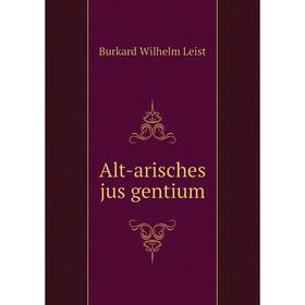 

Книга Alt-arisches jus gentium. Burkard Wilhelm Leist