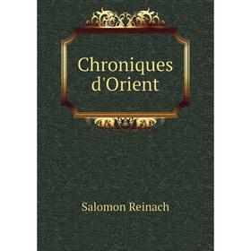 

Книга Chroniques d'Orient. Salomon Reinach