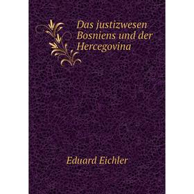 

Книга Das justizwesen Bosniens und der Hercegovina. Eduard Eichler