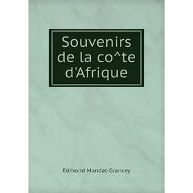 

Книга Souvenirs de la côte d'Afrique. Edmond Mandat-Grancey