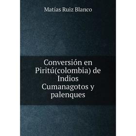 

Книга Conversión en Piritú (colombia) de Indios Cumanagotos y palenques. Matías Ruiz Blanco
