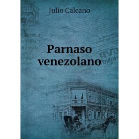 

Книга Parnaso venezolano