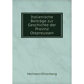 

Книга Italienische Beiträge zur Geschichte der Provinz Ostpreussen. Hermann Ehrenberg