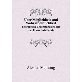 

Книга Über Möglichkeit und WahrscheinlichkeitBeiträge zur Gegenstandstheorie und Erkenntnistheorie. A. MeiNong