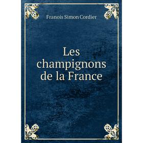 

Книга Les champignons de la France