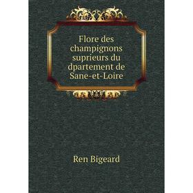 

Книга Flore des champigNons suprieurs du dpartement de Sane-et-Loire. Ren Bigeard