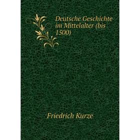 

Книга Deutsche Geschichte im Mittelalter (bis 1500). Friedrich Kurze