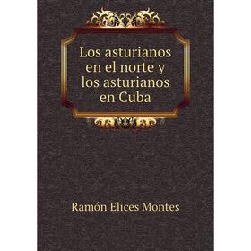 

Книга Los asturianos en el norte y los asturianos en Cuba
