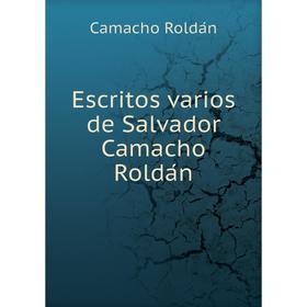 

Книга Escritos varios de Salvador Camacho Roldán. Camacho Roldán
