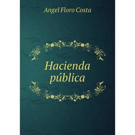 

Книга Hacienda pública. Angel Floro Costa