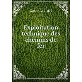 

Книга Exploitation technique des chemins de fer. Louis Galine