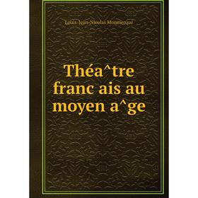 

Книга Théâtre français au moyen âge. Louis-Jean-Nicolas Monmerqué