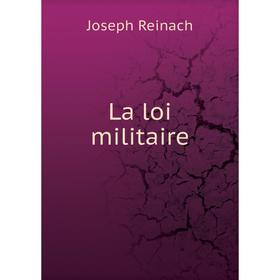 

Книга La loi militaire