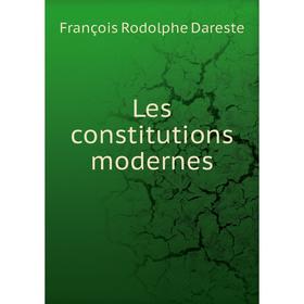 

Книга Les constitutions modernes