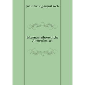 

Книга Erkenntnisstheoretische Untersuchungen. Julius Ludwig August Koch