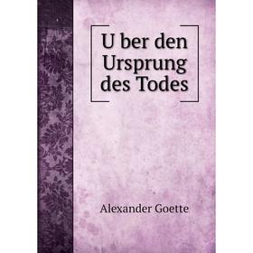 

Книга Über den Ursprung des Todes. Alexander Goette