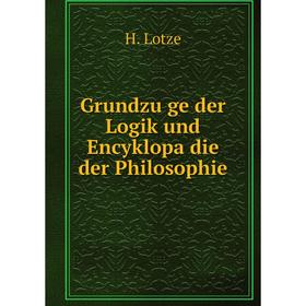 

Книга Grundzüge der Logik und Encyklopädie der Philosophie. H. Lotze
