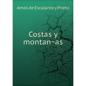 

Книга Costas y montañas. Amós de Escalante y Prieto