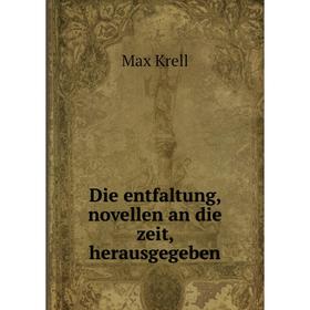 

Книга Die entfaltung, novellen an die zeit, herausgegeben. Max Krell