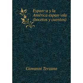 

Книга España y la América española (bocetos y cuentos). Giovanni Terzano