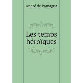 

Книга Les temps héroïques