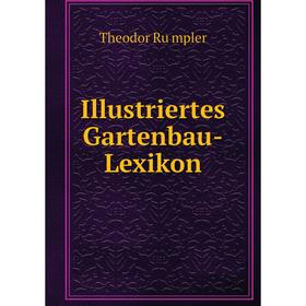 

Книга Illustriertes Gartenbau-Lexikon. Theodor Rümpler