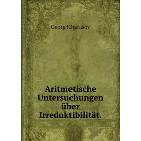 

Книга Aritmetische Untersuchungen über Irreduktibilität. Georg Kharasov