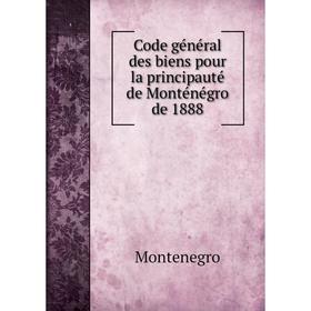 

Книга Code général des biens pour la principauté de Monténégro de 1888. Montenegro