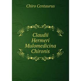 

Книга Claudii Hermeri Mulomedicina Chironis. Chiro Centaurus