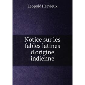 

Книга Notice sur les fables latines d'origine indienne