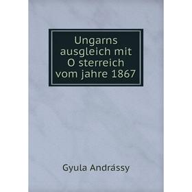 

Книга Ungarns ausgleich mit Österreich vom jahre 1867. Gyula Andrássy