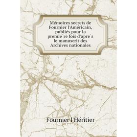 

Книга Mémoires secrets de Fournier l'Américain, publiés pour la première fois d'après le manuscrit des Archives nationales
