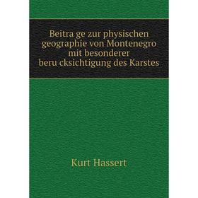 

Книга Beiträge zur physischen geographie von Montenegro mit besonderer berücksichtigung des Karstes. Kurt Hassert